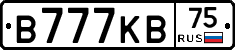 В777КВ75 - 
