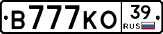 В777КО39 - 