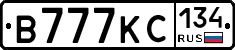 В777КС134 - 