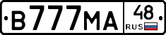 В777МА48 - 