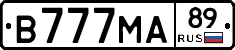 В777МА89 - 