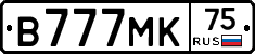 В777МК75 - 