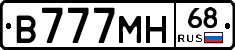 В777МН68 - 