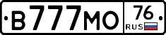 В777МО76 - 