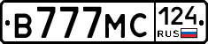 В777МС124 - 