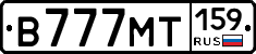 В777МТ159 - 