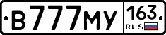 В777МУ163 - 