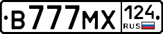В777МХ124 - 