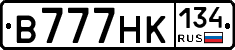 В777НК134 - 
