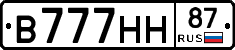 В777НН87 - 