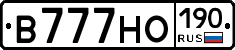В777НО190 - 