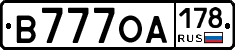 В777ОА178 - 
