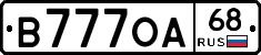 В777ОА68 - 