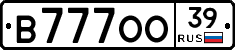 В777ОО39 - 