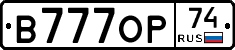 В777ОР74 - 