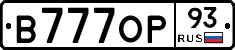 В777ОР93 - 