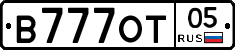 В777ОТ05 - 