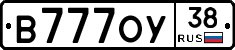 В777ОУ38 - 