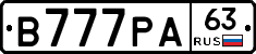 В777РА63 - 