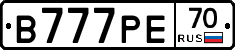 В777РЕ70 - 