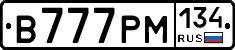 В777РМ134 - 