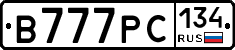 В777РС134 - 