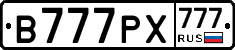 В777РХ777 - 
