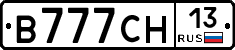 В777СН13 - 