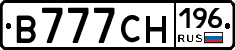 В777СН196 - 