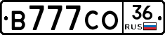 В777СО36 - 