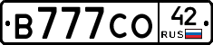 В777СО42 - 