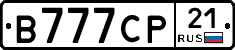 В777СР21 - 