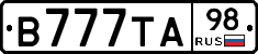 В777ТА98 - 