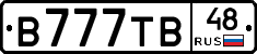 В777ТВ48 - 