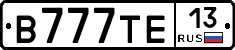 В777ТЕ13 - 