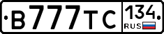 В777ТС134 - 