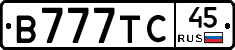 В777ТС45 - 
