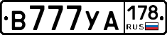 В777УА178 - 