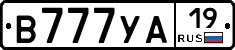 В777УА19 - 