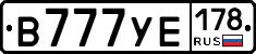 В777УЕ178 - 