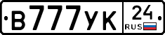 В777УК24 - 