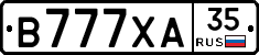 В777ХА35 - 
