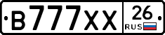 В777ХХ26 - 