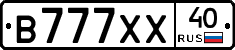 В777ХХ40 - 