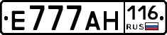 Е777АН116 - 