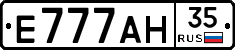 Е777АН35 - 