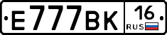 Е777ВК16 - 