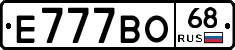 Е777ВО68 - 