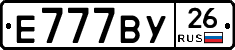 Е777ВУ26 - 