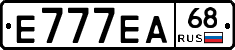Е777ЕА68 - 